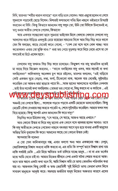 book-preview-slider-df1ntpf5qr