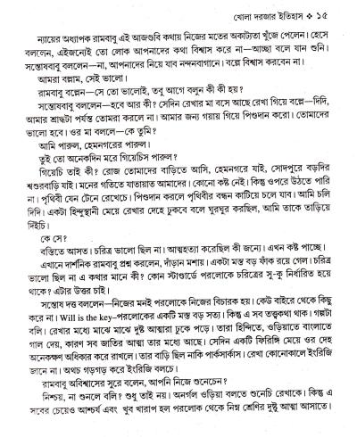 book-preview-slider-cirpi96hcx