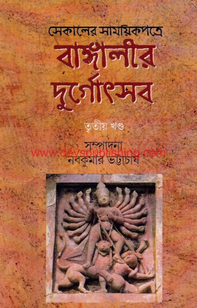 book-preview-slider-jbtj4g8x26