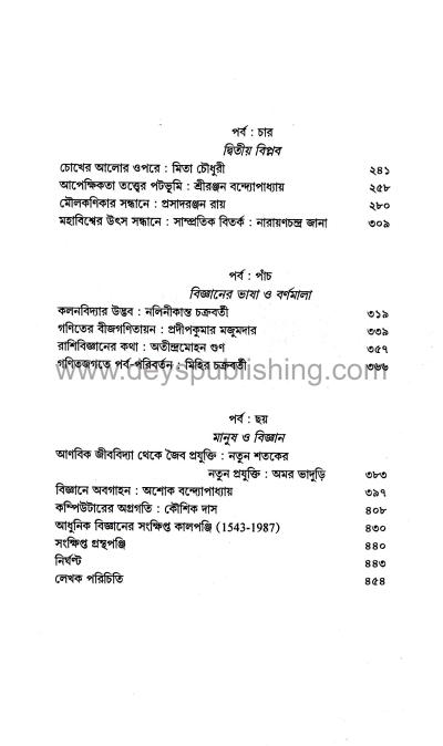 book-preview-slider-wh7fyubbzk