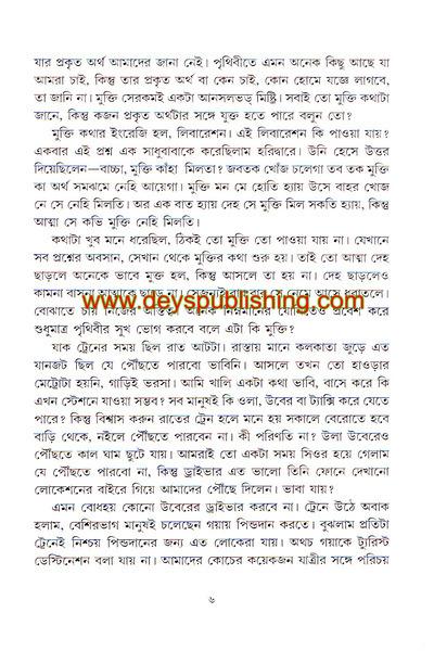 book-preview-slider-r26tn2leyd