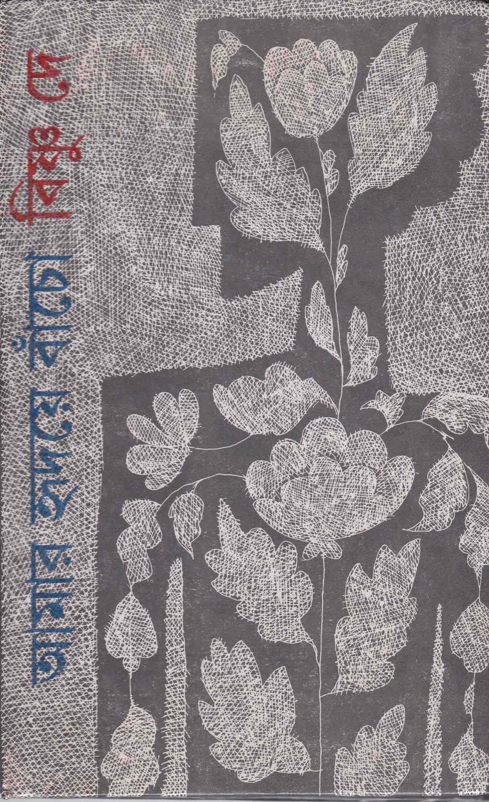 book-preview-slider-tho9yqfg4m