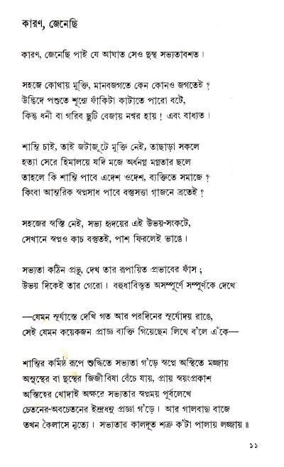 book-preview-slider-c58nr5ntjm