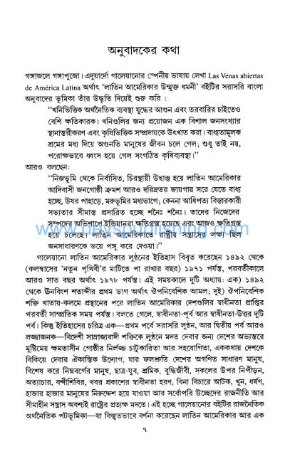 book-preview-slider-zs4vstgydo