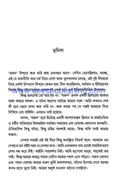 book-preview-slider-5xunm88dth