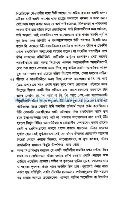 book-preview-slider-aqr4vdu6bw