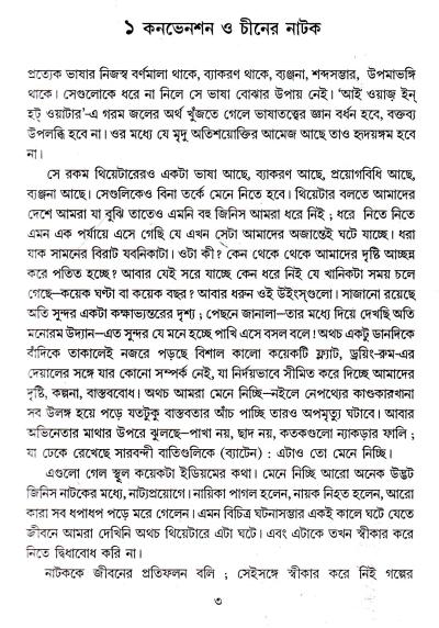 book-preview-slider-2fbqsia8bs