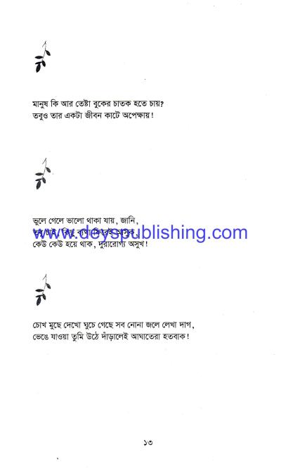 book-preview-slider-si7oz7lggv