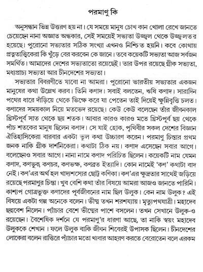 book-preview-slider-xsts8p7be6