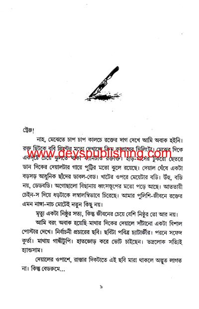 book-preview-slider-kxlw6t6hr1