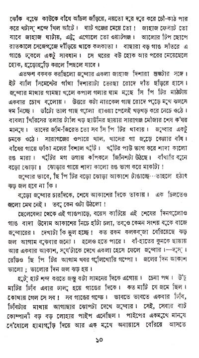 book-preview-slider-hyh30opsw8