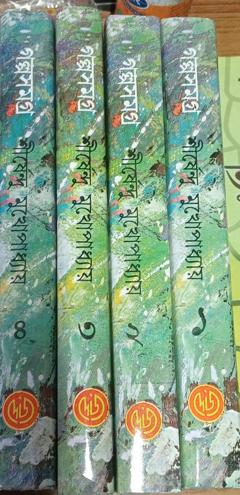 book image