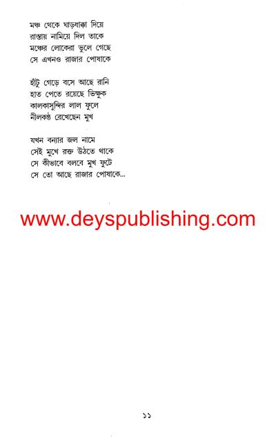 book-preview-slider-jtdcio4bmf