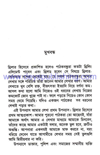 book-preview-slider-q1vj30fmej