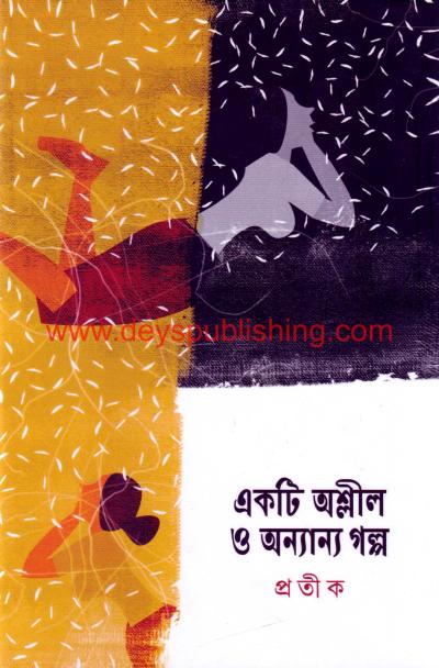 book-preview-slider-3ozk3gq6be