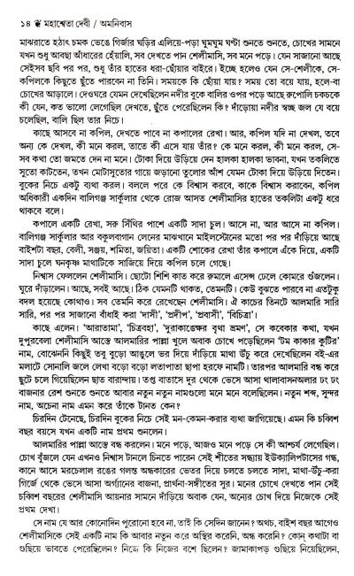 book-preview-slider-sijro78dld