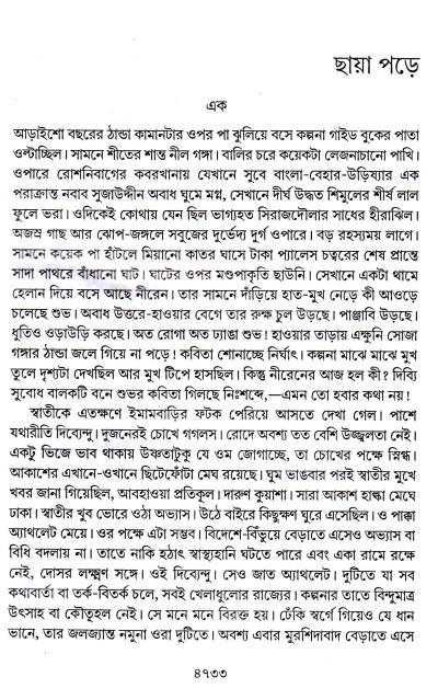 book-preview-slider-kusfnlspma