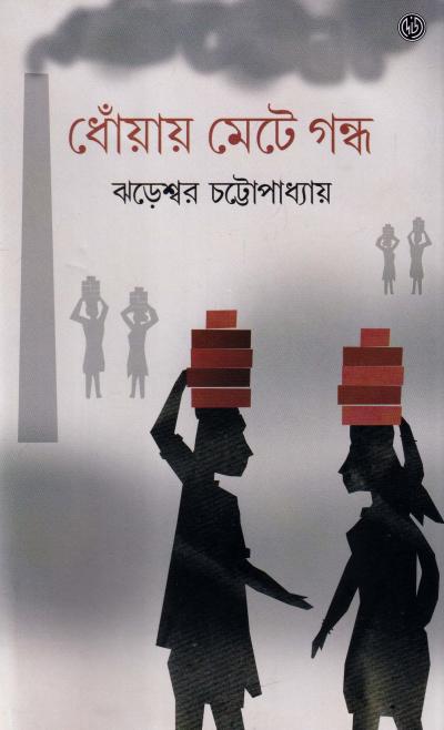 book-preview-slider-4omho3tvnq