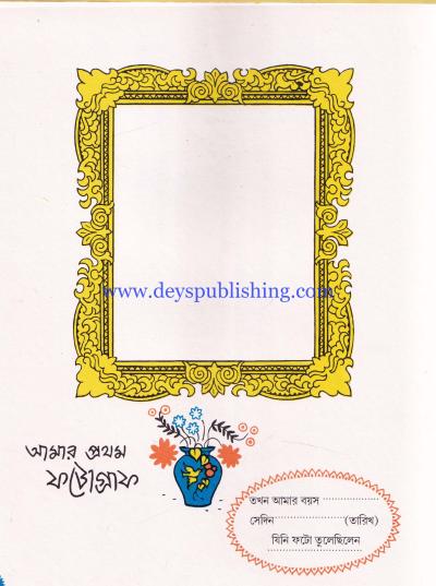 book-preview-slider-7fofntccs7