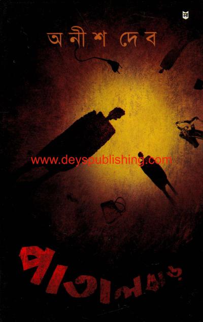 book-preview-slider-ugna8m7yan