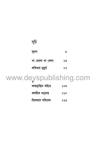 book-preview-slider-sz6nybvygq