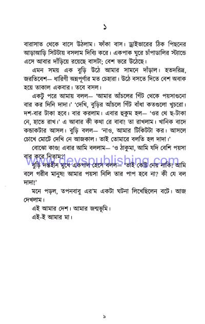 book-preview-slider-yndkujfdy5