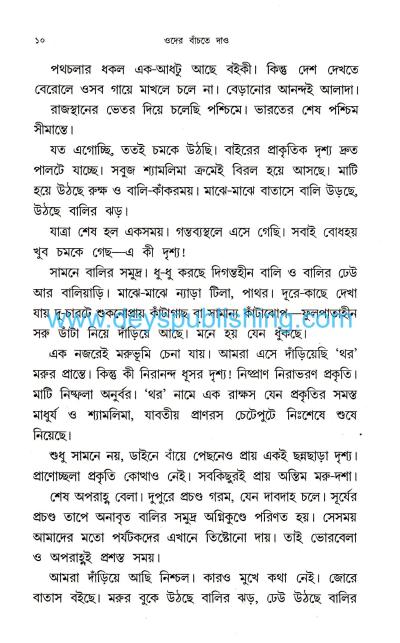 book-preview-slider-btvnxo2bav