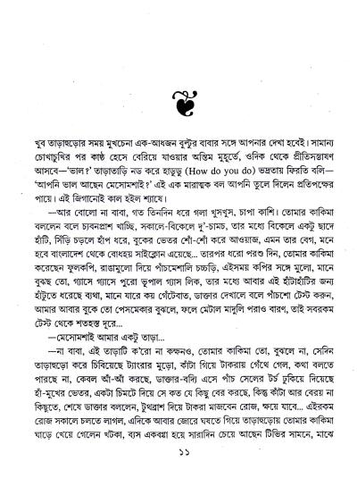 book-preview-slider-15tvvudrt0