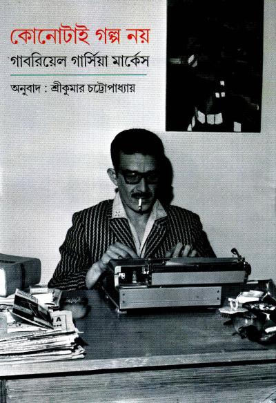 book-preview-slider-wdsrefpvyh