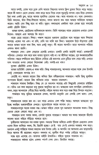 book-preview-slider-jwqsk3elg4