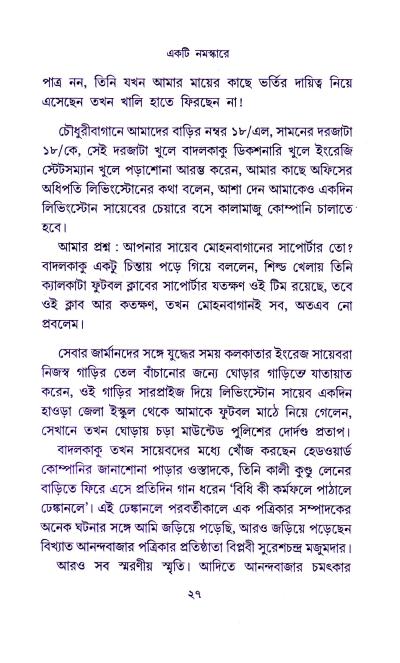 book-preview-slider-7u0mnyuuuo