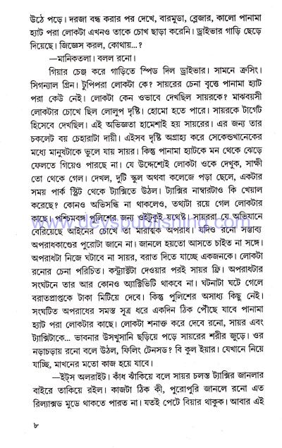 book-preview-slider-xnks8ufqfd