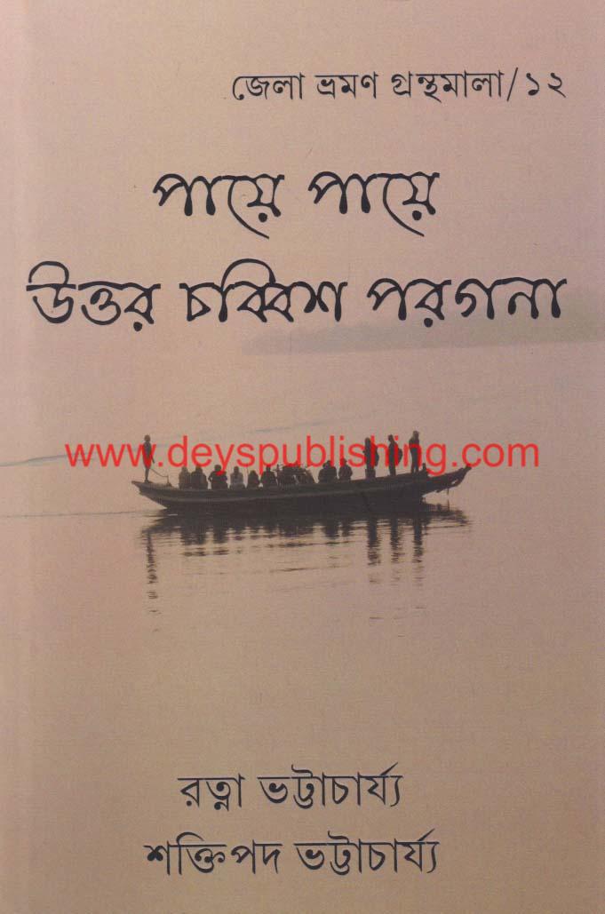 book-preview-slider-qtdou5cle2