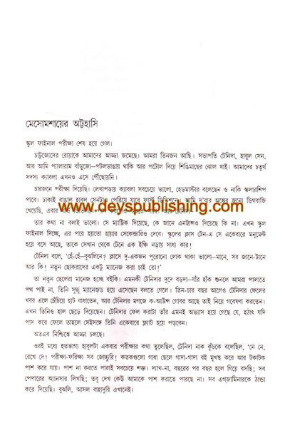 book-preview-slider-w6jcb6tvzs