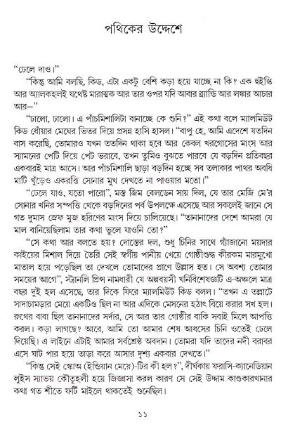 book-preview-slider-vn2agihrxc