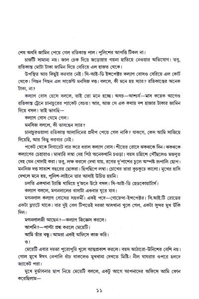 book-preview-slider-5nzm2ilzii