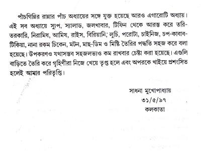 book-preview-slider-zth3kmg2kn