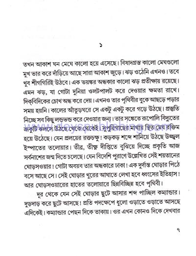 book-preview-slider-pw8glvyc95