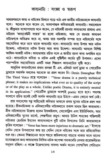 book-preview-slider-8cja6amekg