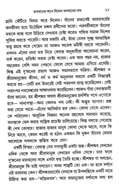 book-preview-slider-uqab0oye0m