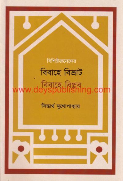 book-preview-slider-4ob4rv2aa0