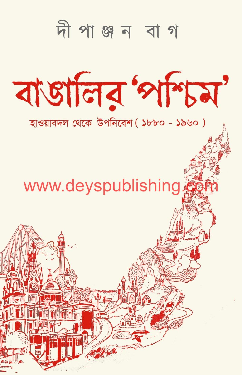 book-preview-slider-5cotegvqxq