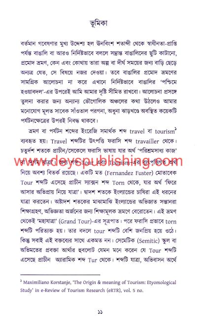 book-preview-slider-muk4rjys9a