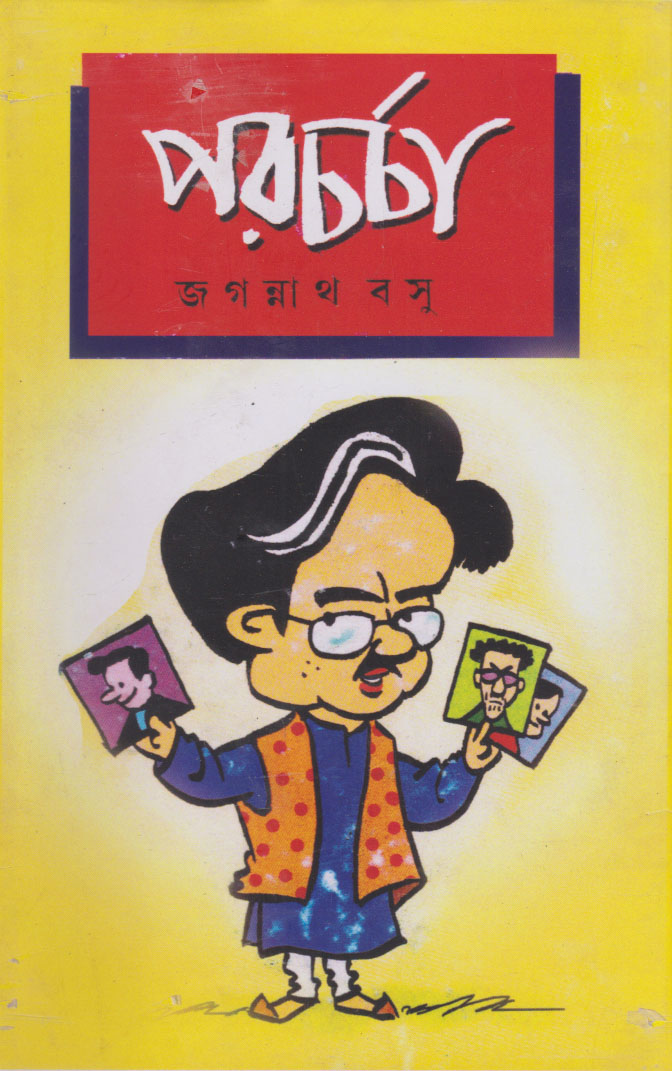 book image
