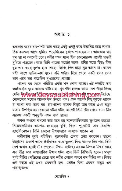 book-preview-slider-ydisn2hemi