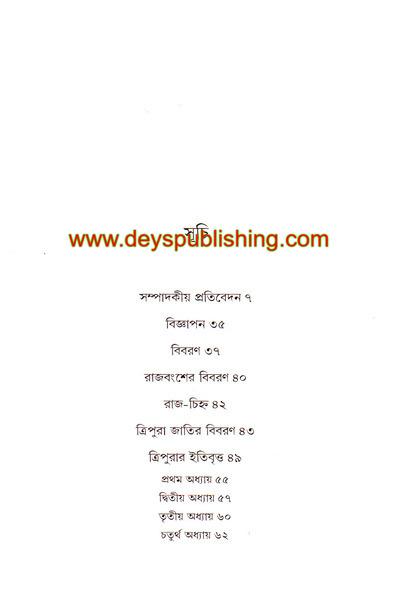 book-preview-slider-mnddz8p6jf