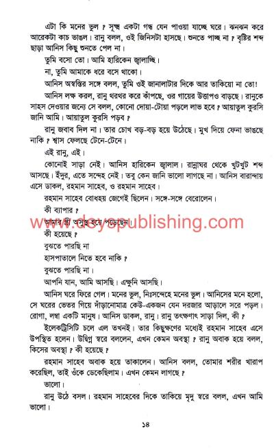 book-preview-slider-retxnjqo1w