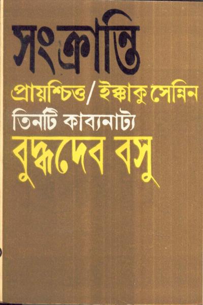 book-preview-slider-smzzqggq7g