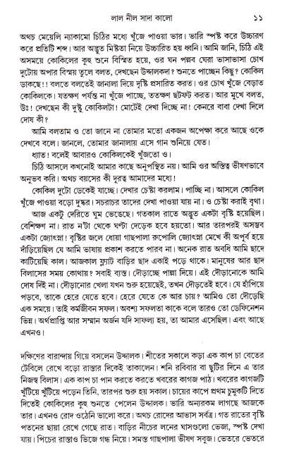 book-preview-slider-ynj2j5l3zy