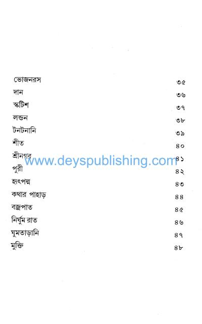 book-preview-slider-ummofdy8v9